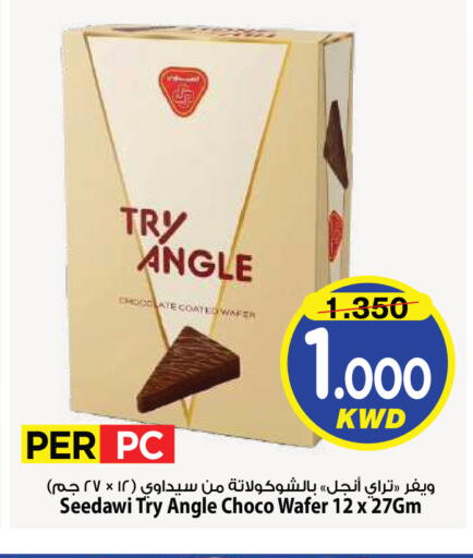 available at Mark & Save in Kuwait - Kuwait City