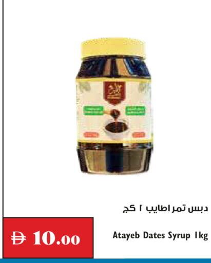 متوفر لدى تروليز سوبرماركت في الإمارات العربية المتحدة , الامارات - دبي