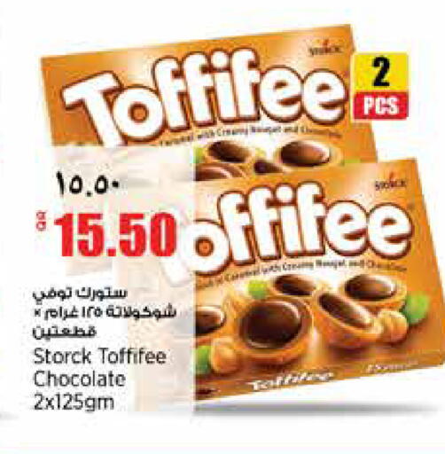 available at Retail Mart in Qatar - Doha