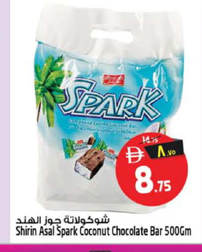 Coconut متوفر لدى سفاري هايبرماركت في الإمارات العربية المتحدة , الامارات - دبي