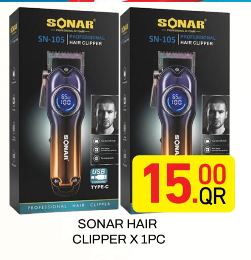 available at مجلس هايبرماركت in قطر - الريان