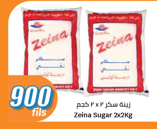 available at City Hypermarket in Kuwait - Kuwait City