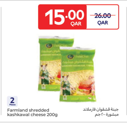 available at Carrefour in Qatar - Al Wakra