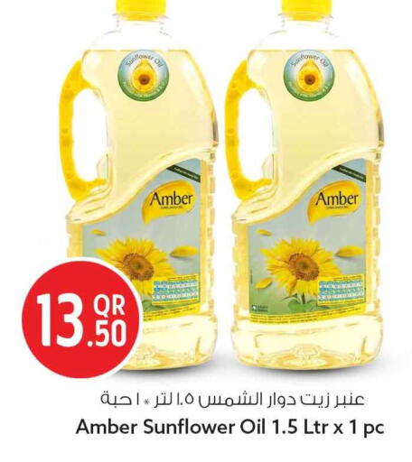 available at Safari Hypermarket in Qatar - Al-Shahaniya