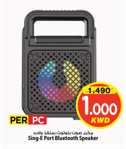 available at Mark & Save in Kuwait - Kuwait City