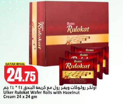 available at Dana Hypermarket in Qatar - Umm Salal