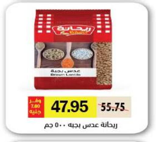 available at رويال هاوس in Egypt - القاهرة