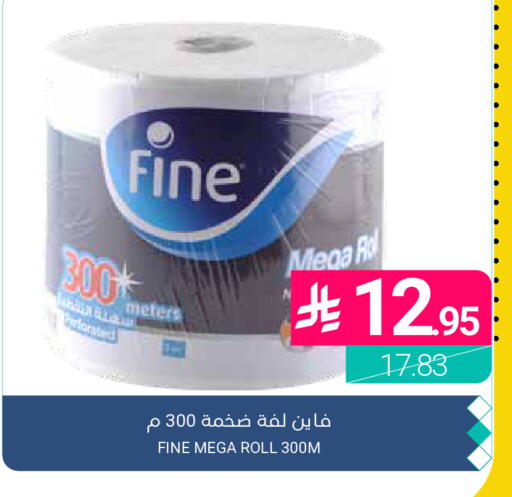 available at اسواق المنتزه in مملكة العربية السعودية, السعودية, سعودية - القطيف‎