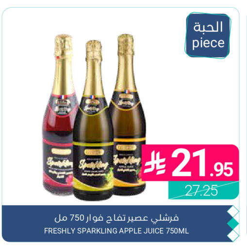 Apple available at Muntazah Markets in KSA, Saudi Arabia, Saudi - Qatif