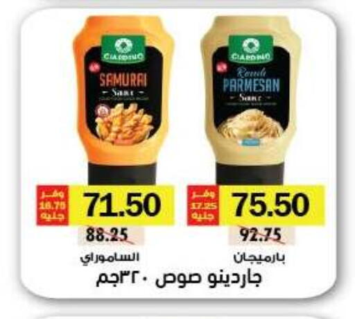 available at رويال هاوس in Egypt - القاهرة