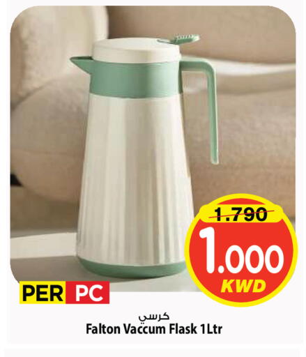 available at Mark & Save in Kuwait - Kuwait City