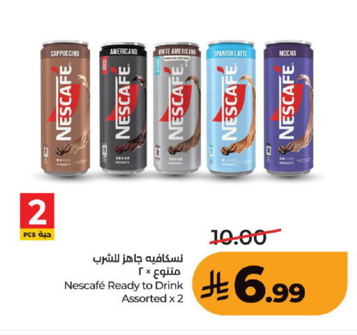 available at LULU Hypermarket in KSA, Saudi Arabia, Saudi - Ta'if
