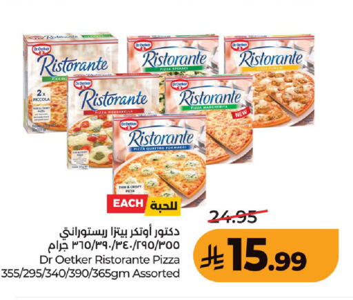 available at لولو هايبرماركت in مملكة العربية السعودية, السعودية, سعودية - عنيزة