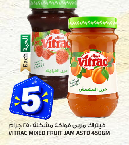 متوفر لدى المدينة هايبرماركت في مملكة العربية السعودية, السعودية, سعودية - الرياض
