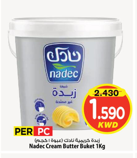 available at Mark & Save in Kuwait - Kuwait City