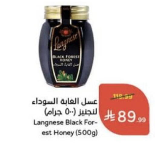 available at هايبر بنده in مملكة العربية السعودية, السعودية, سعودية - الطائف