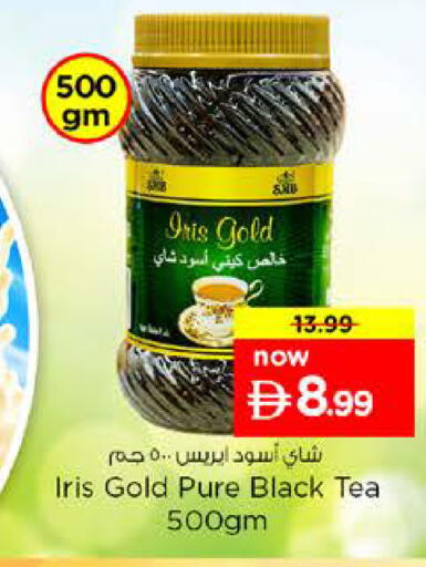 available at نستو هايبرماركت in الإمارات العربية المتحدة , الامارات - أم القيوين‎