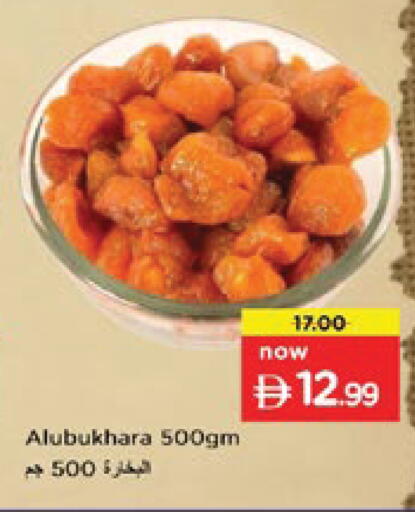available at Nesto Hypermarket in UAE - Ras al Khaimah