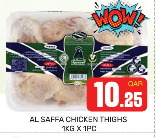 available at مجلس هايبرماركت in قطر - الريان