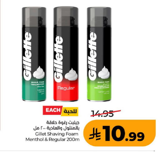 Lemon available at LULU Hypermarket in KSA, Saudi Arabia, Saudi - Unayzah