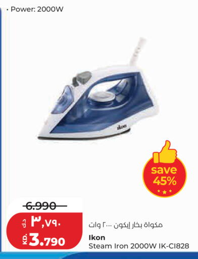available at Lulu Hypermarket  in Kuwait - Kuwait City