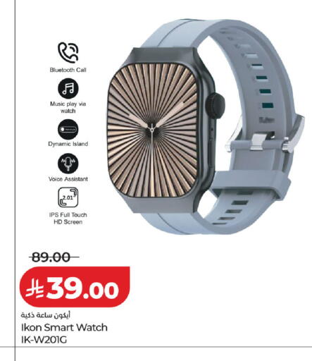 available at LULU Hypermarket in KSA, Saudi Arabia, Saudi - Unayzah