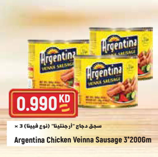 available at Sabsah Hypermarket in Kuwait - Kuwait City