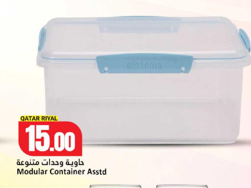 available at دانة هايبرماركت in قطر - أم صلال