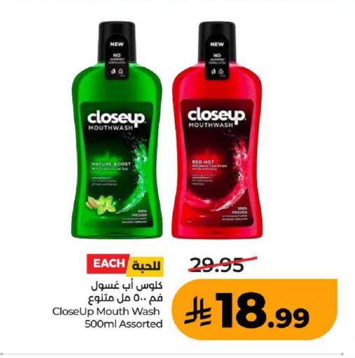 available at LULU Hypermarket in KSA, Saudi Arabia, Saudi - Mecca