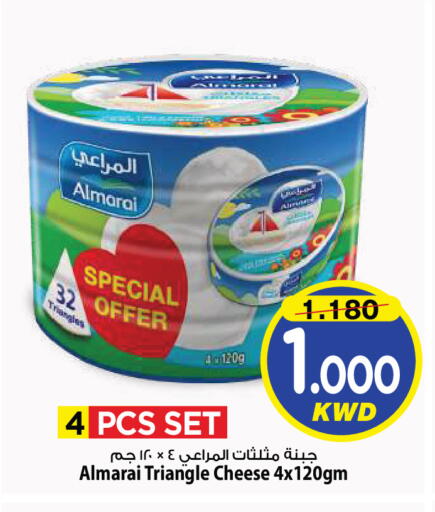 available at Mark & Save in Kuwait - Kuwait City