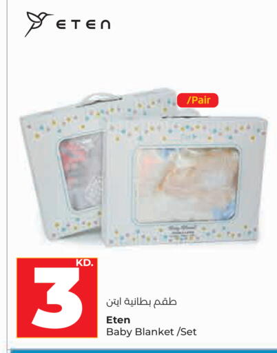 available at Lulu Hypermarket  in Kuwait - Kuwait City