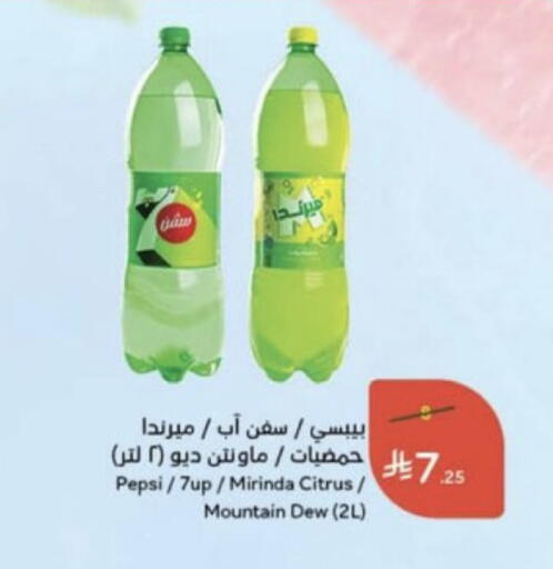 available at Hyper Panda in KSA, Saudi Arabia, Saudi - Unayzah
