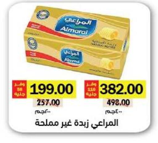 available at رويال هاوس in Egypt - القاهرة