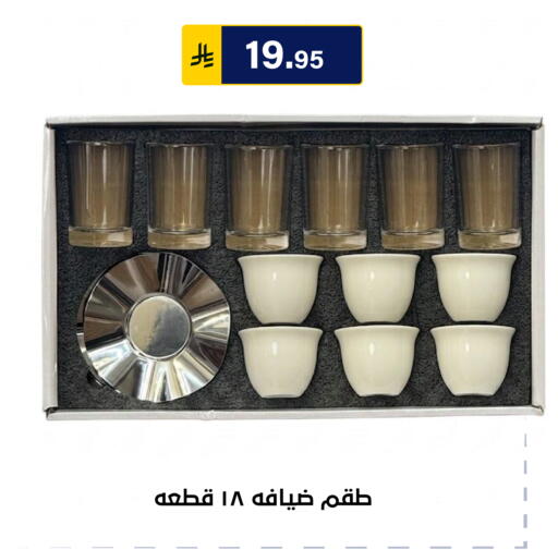 متوفر لدى الحسين توب أب في مملكة العربية السعودية, السعودية, سعودية - الرياض