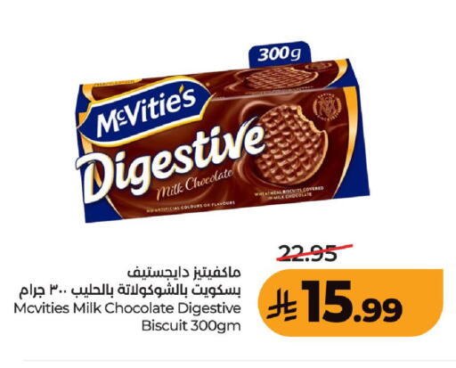available at LULU Hypermarket in KSA, Saudi Arabia, Saudi - Unayzah