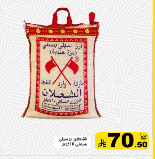 available at أسواق رامز in مملكة العربية السعودية, السعودية, سعودية - القطيف‎