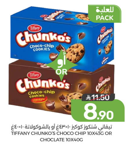 available at  مـزايــا in مملكة العربية السعودية, السعودية, سعودية - القطيف‎