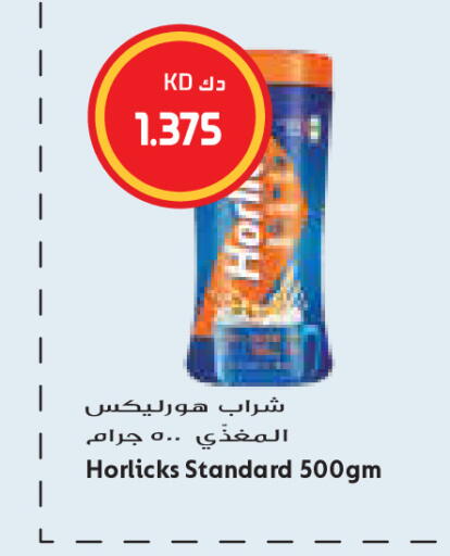 available at Grand Costo in Kuwait - Kuwait City