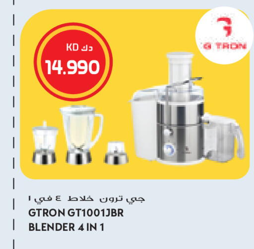 available at Grand Costo in Kuwait - Kuwait City