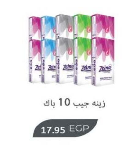 available at رويال هاوس in Egypt - القاهرة