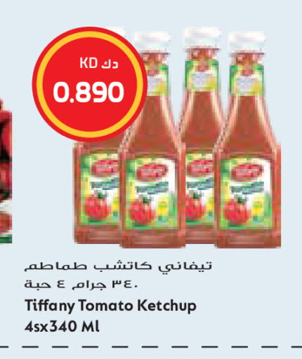 Tomato available at Grand Costo in Kuwait - Kuwait City