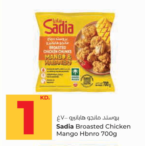 Mango available at Lulu Hypermarket  in Kuwait - Kuwait City