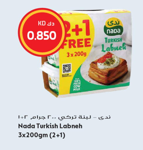 available at Grand Hyper in Kuwait - Kuwait City
