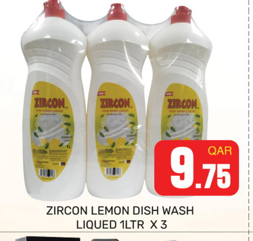 Lemon available at مجلس هايبرماركت in قطر - الريان