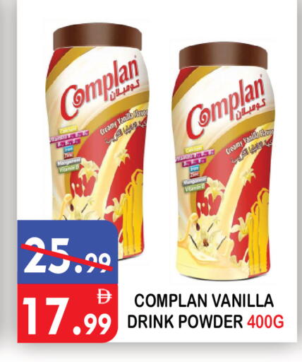 Vanilla available at United Hypermarket in UAE - Dubai