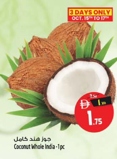 Coconut from India available at Safari Hypermarket in UAE - Sharjah / Ajman