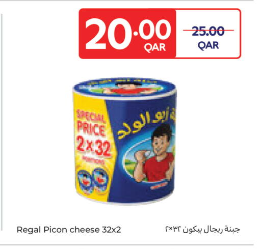 available at Carrefour in Qatar - Al Wakra