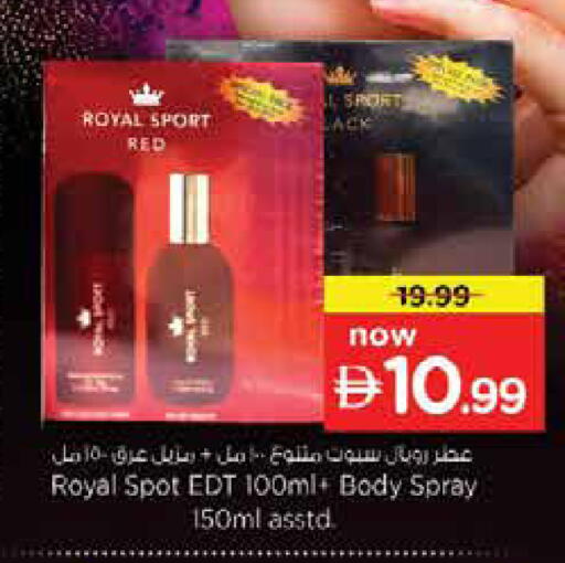 available at نستو هايبرماركت in الإمارات العربية المتحدة , الامارات - دبي