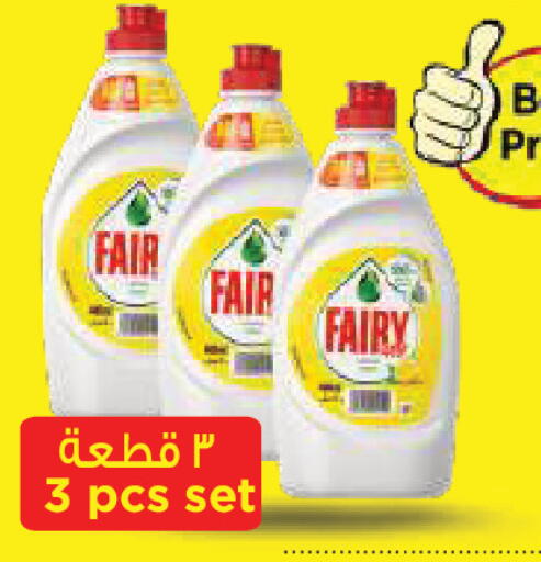 available at Mark & Save in Kuwait - Kuwait City