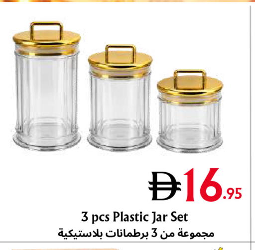 متوفر لدى مركز مترو للخصومات في الإمارات العربية المتحدة , الامارات - دبي